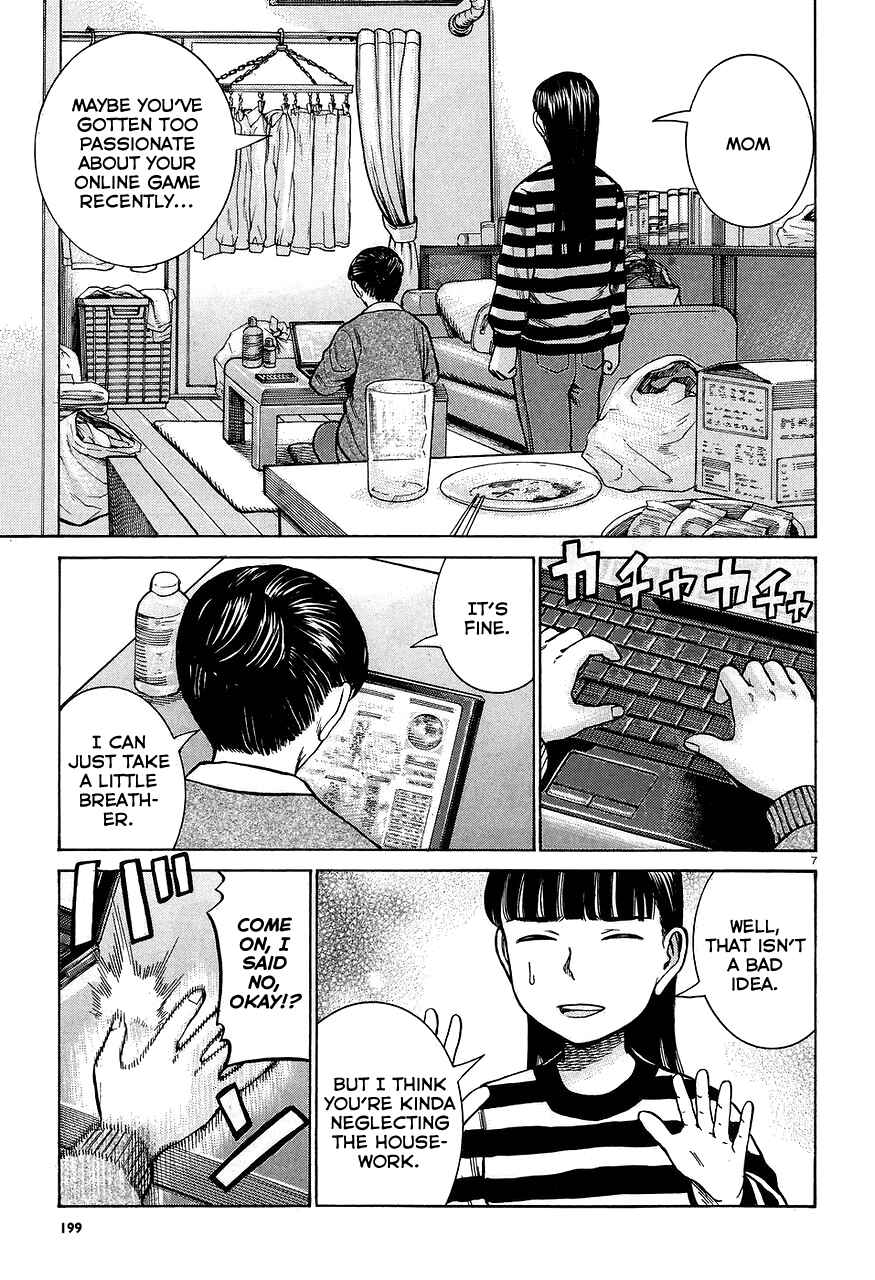 Hinamatsuri Chapter 64 - Page 7