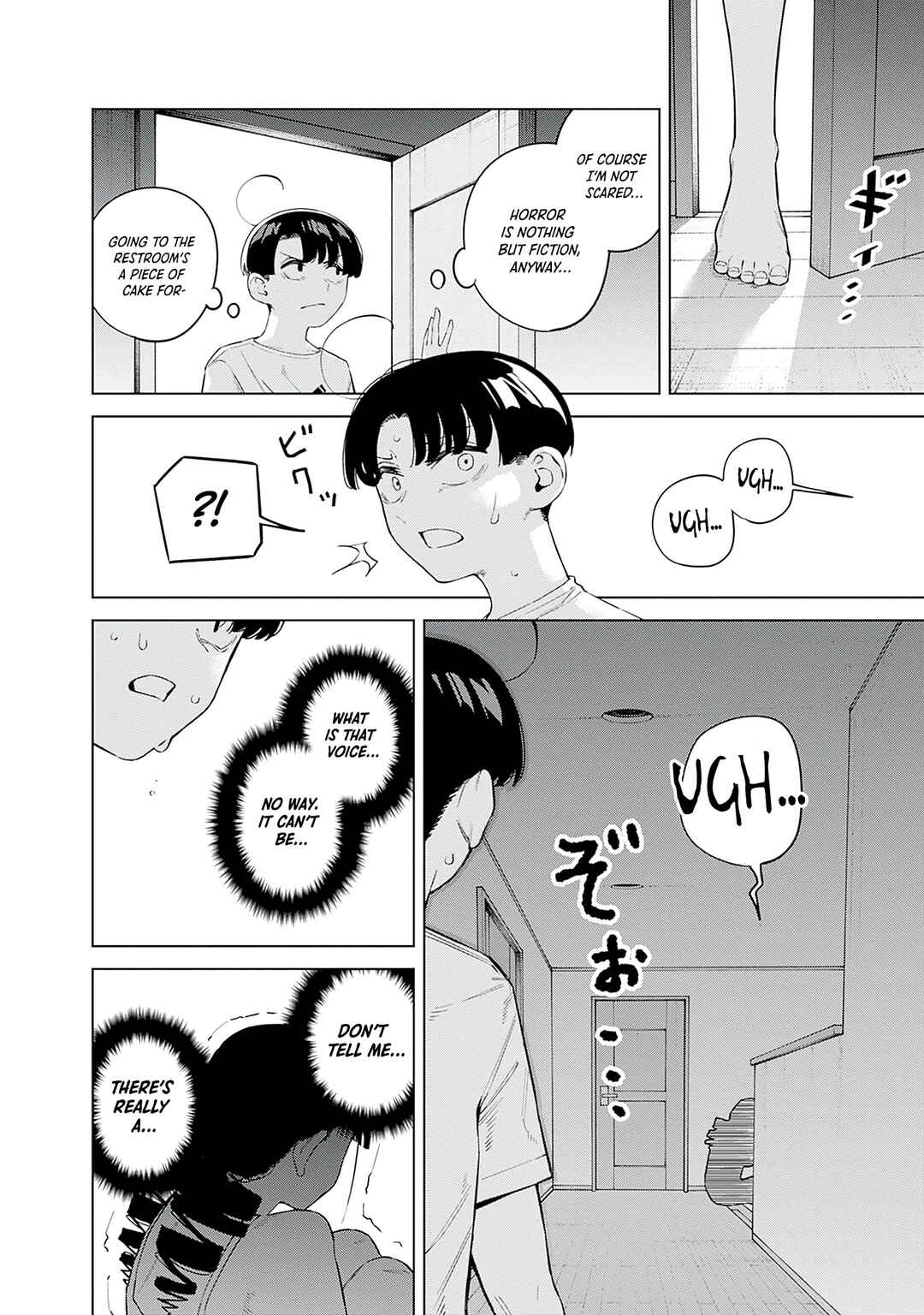 Itoko no Onee-chan ni Amaechau? Chapter 8 - Page 12