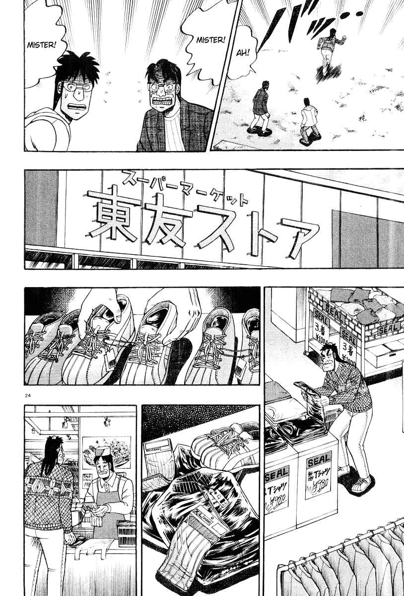 The Legend of the Strongest Man Kurosawa Chapter 23 - Page 24