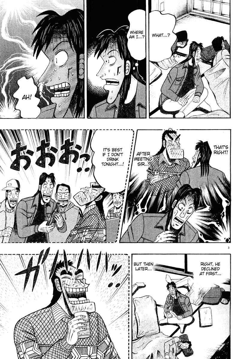 The Legend of the Strongest Man Kurosawa Chapter 23 - Page 3