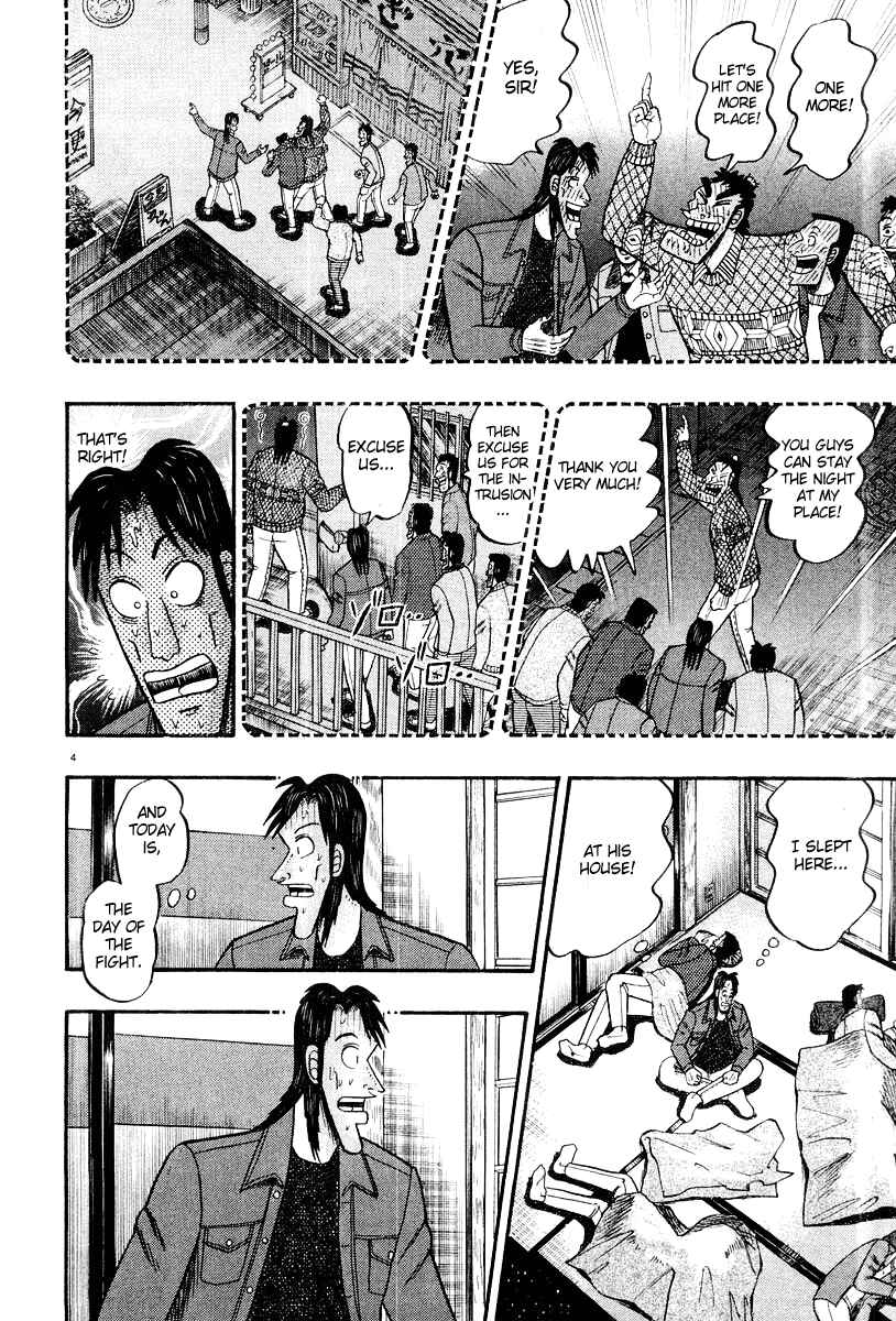 The Legend of the Strongest Man Kurosawa Chapter 23 - Page 4