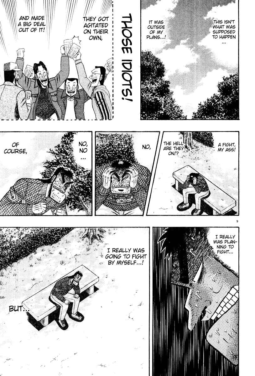 The Legend of the Strongest Man Kurosawa Chapter 23 - Page 9