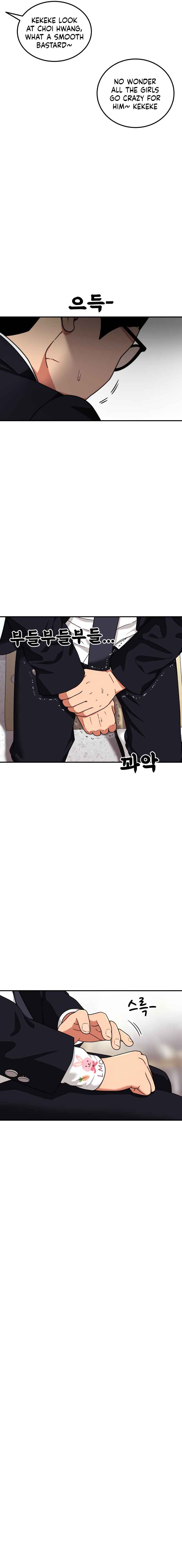 Top 1 Fighting Tutoring Chapter 74 - Page 17