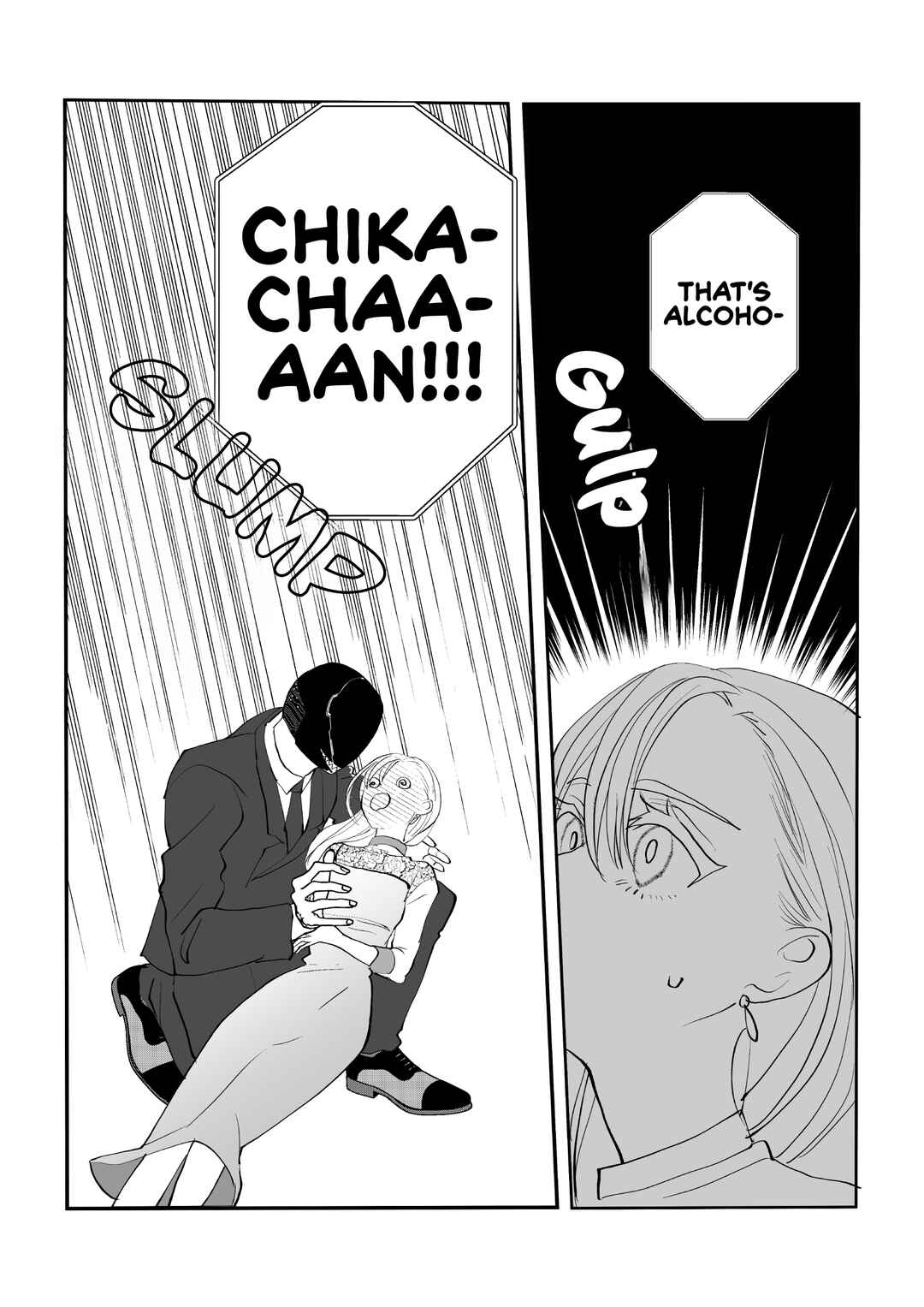 Igyou Atama-san to Ningen-chan (Pre-Serialization) Chapter 24 - Page 18