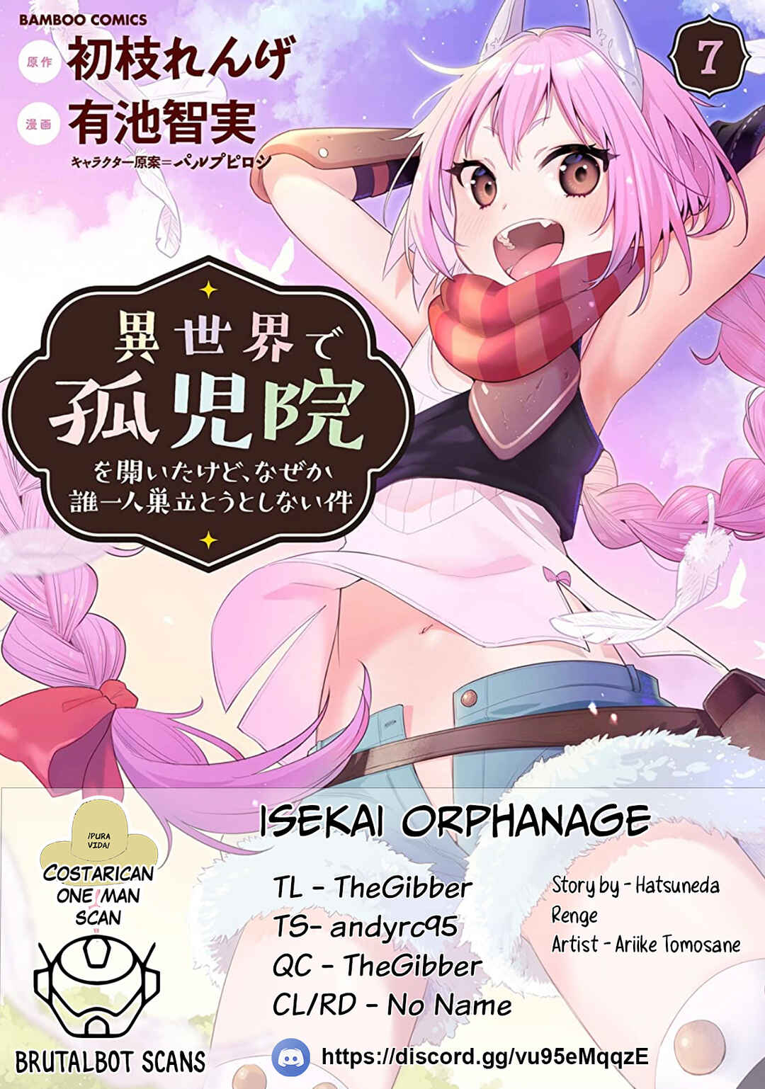 Isekai de Kojiin o Hiraita kedo, Nazeka Dare Hitori Sudatou to shinai Ken Chapter 48 - Page 1
