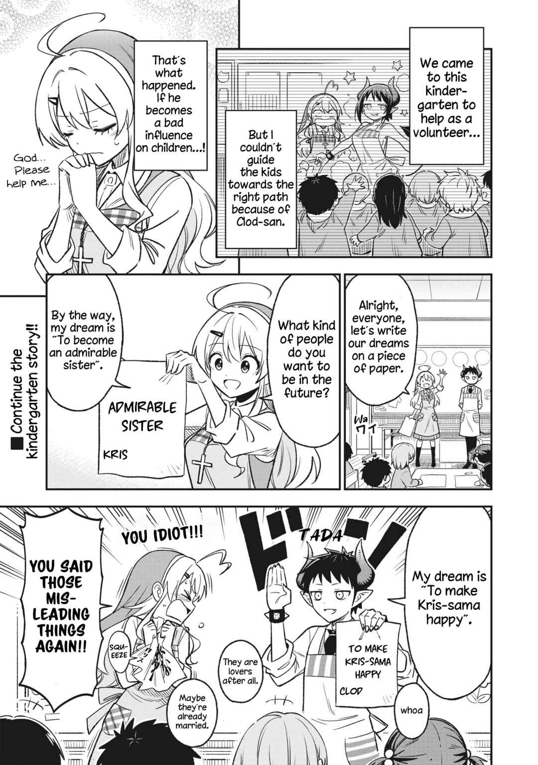 Sister-sama no Oose no Mama ni Chapter 7 - Page 1