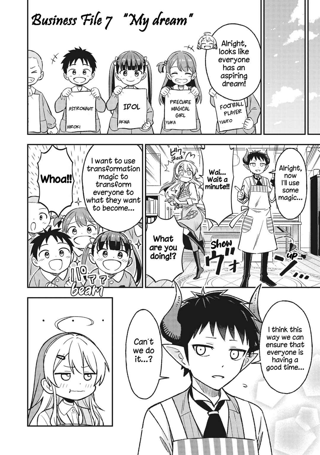 Sister-sama no Oose no Mama ni Chapter 7 - Page 2