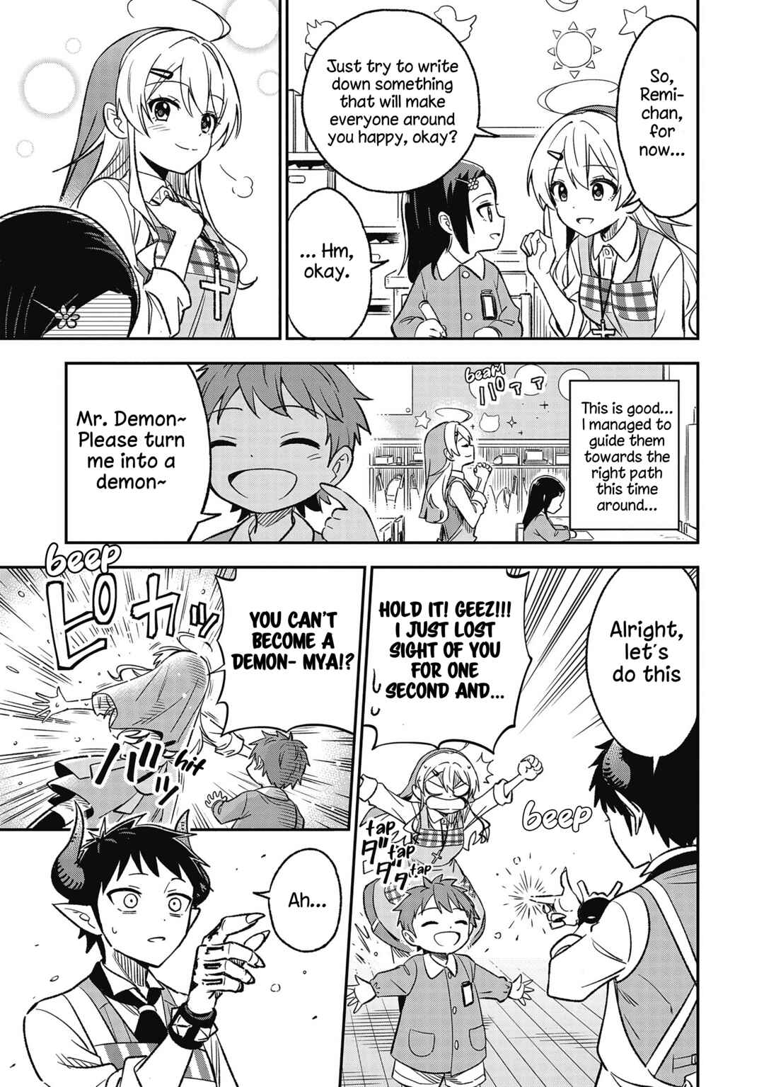Sister-sama no Oose no Mama ni Chapter 7 - Page 5