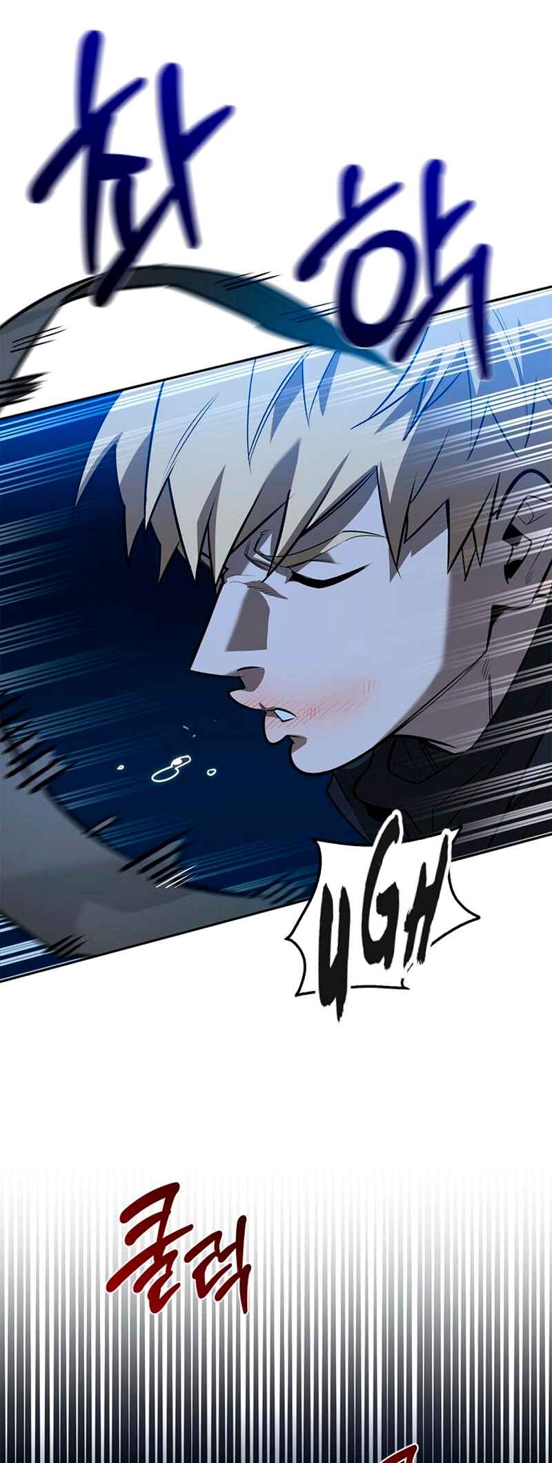 Monster wa Healing haneun S-geup Hunter Chapter 19 - Page 29