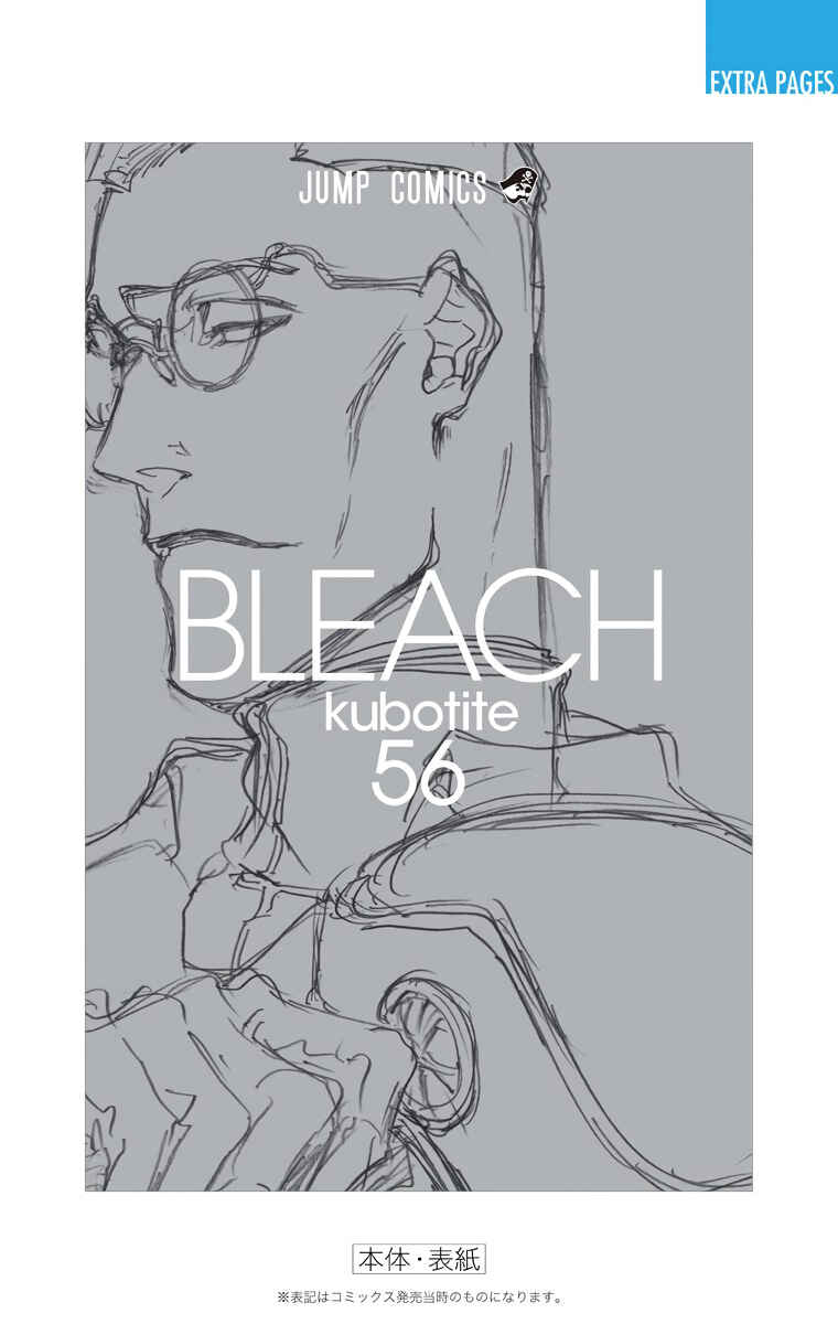 Bleach (Official Colored) Chapter 499 - Page 21