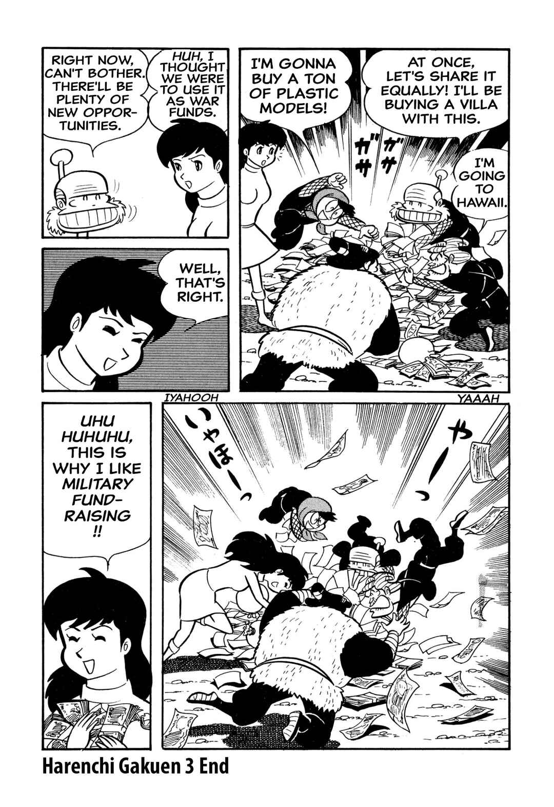 Shameless School Chapter 35 - Page 14