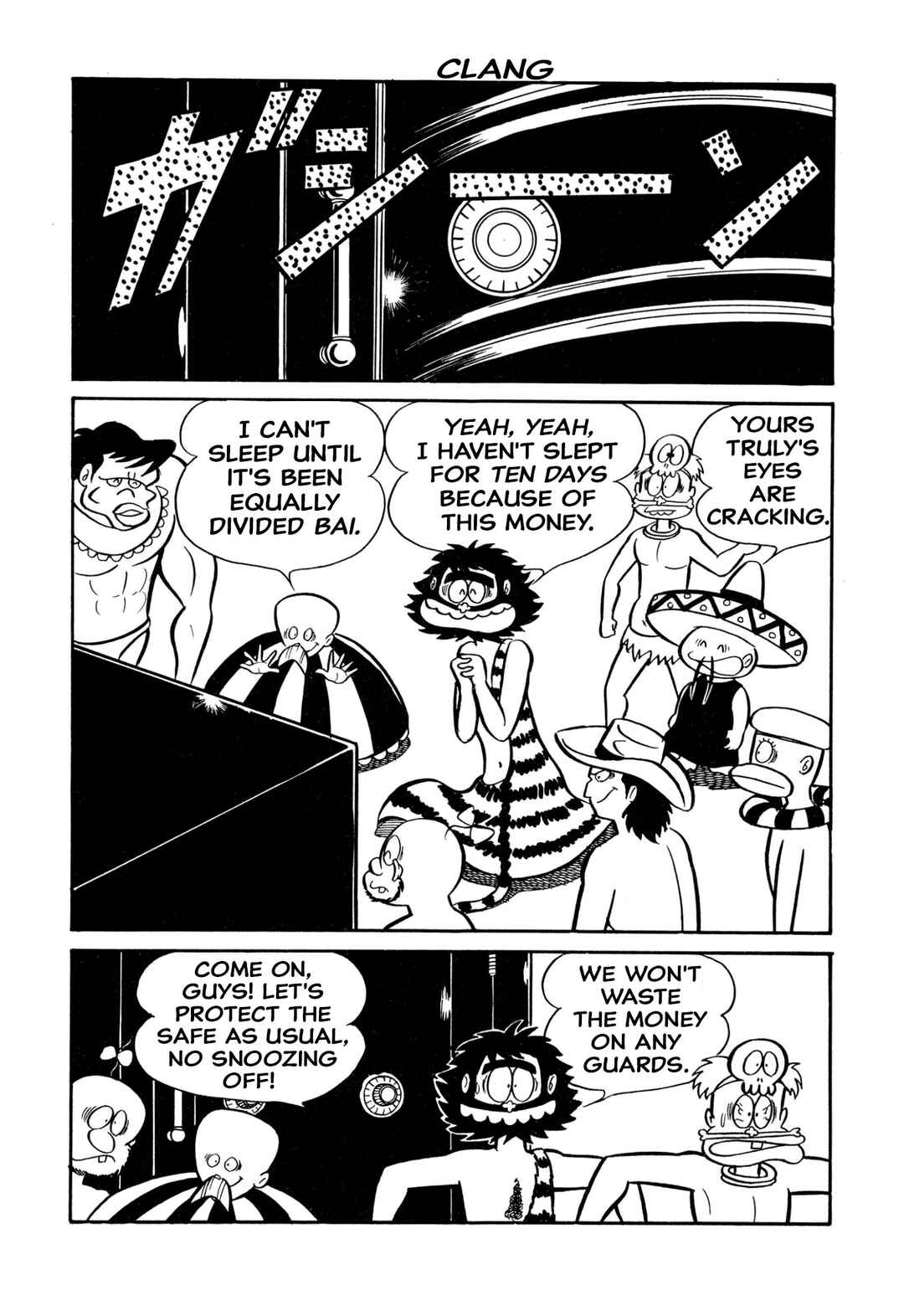 Shameless School Chapter 35 - Page 2