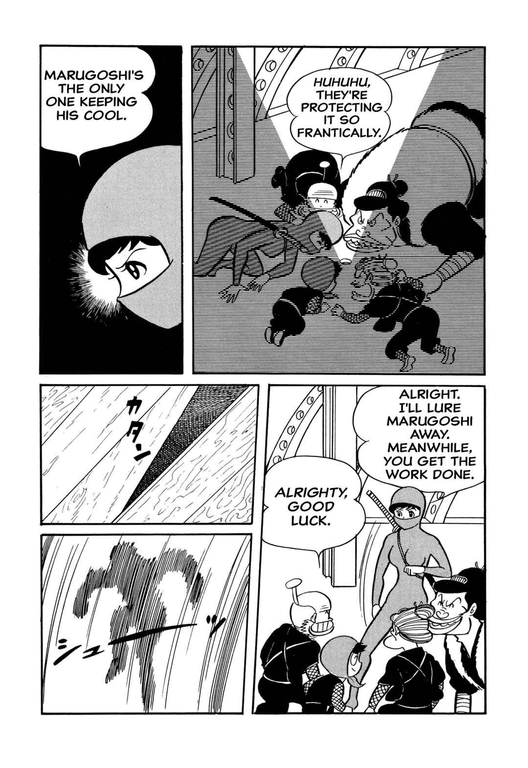Shameless School Chapter 35 - Page 4