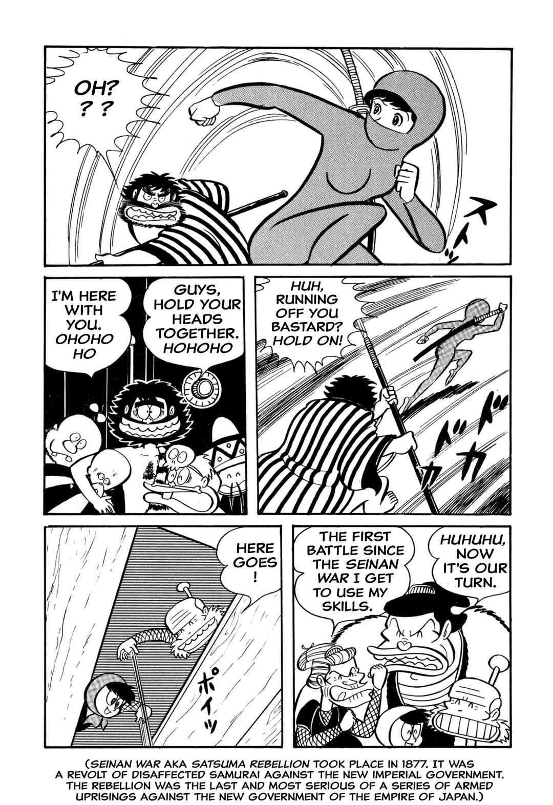Shameless School Chapter 35 - Page 6