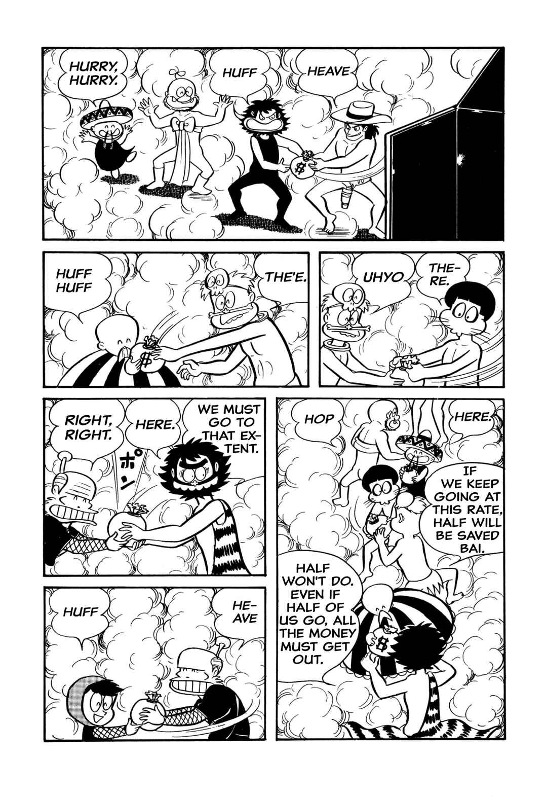 Shameless School Chapter 35 - Page 8