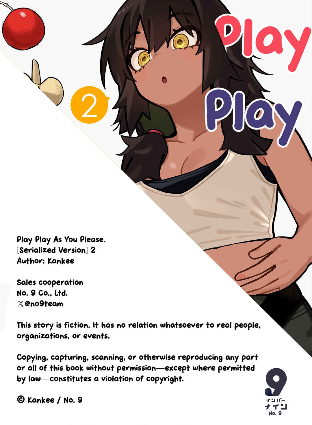 Yuuyuu Jiteki. Chapter 3 - Page 18