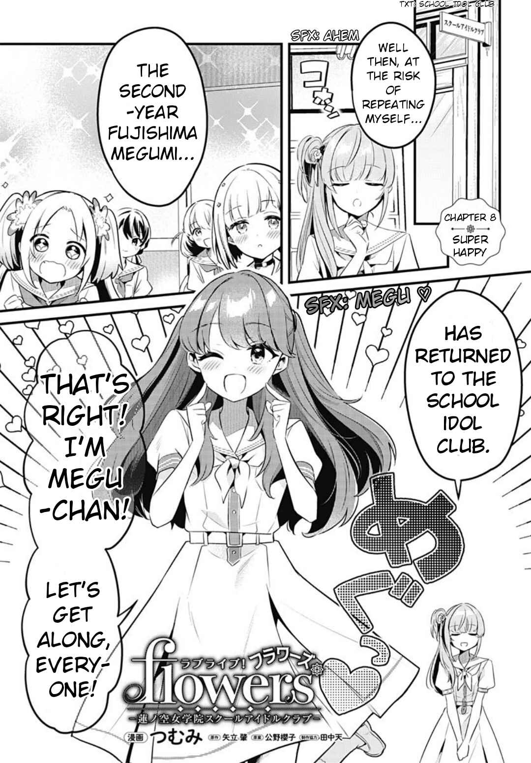 Love Live! flowers* - Hasunosora Girls' High School Idol Club - Chapter 8 - Page 1