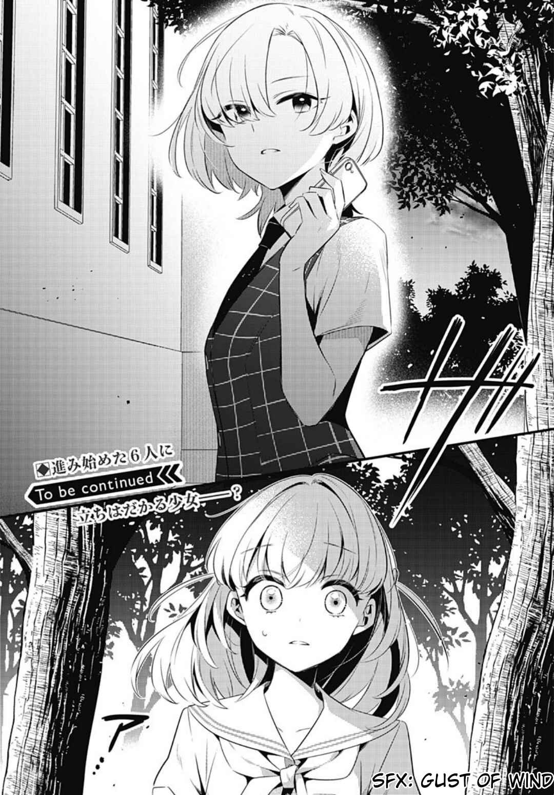 Love Live! flowers* - Hasunosora Girls' High School Idol Club - Chapter 8 - Page 23