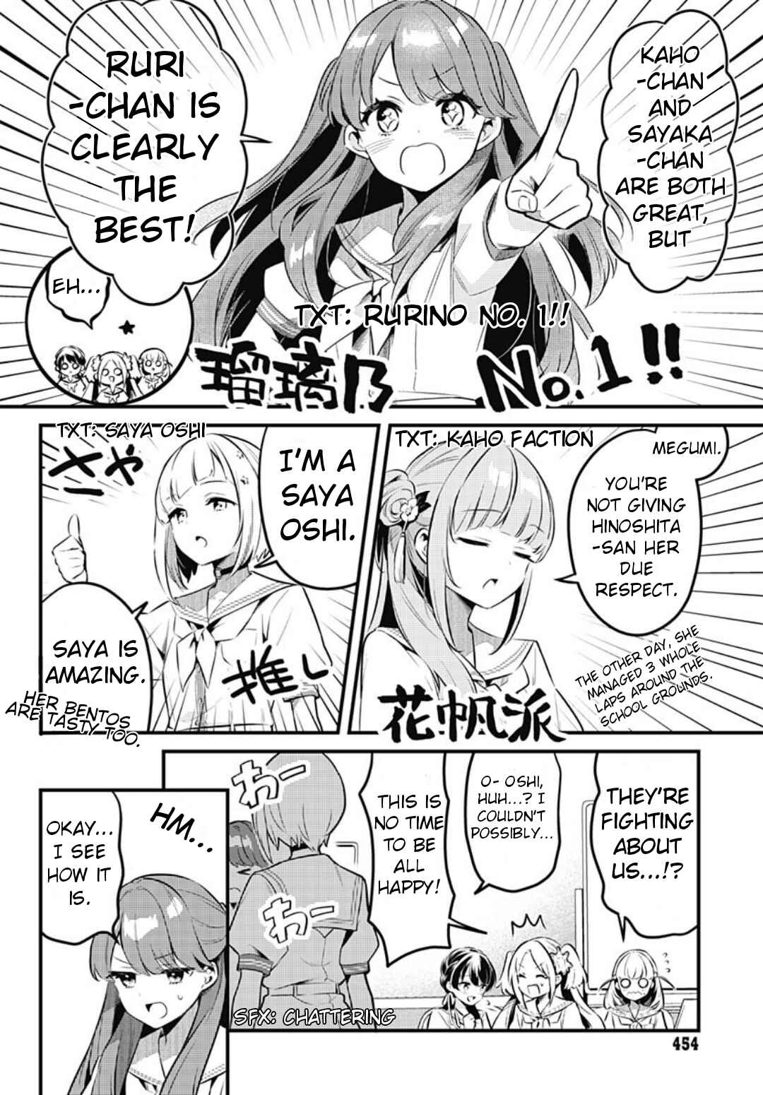 Love Live! flowers* - Hasunosora Girls' High School Idol Club - Chapter 8 - Page 4