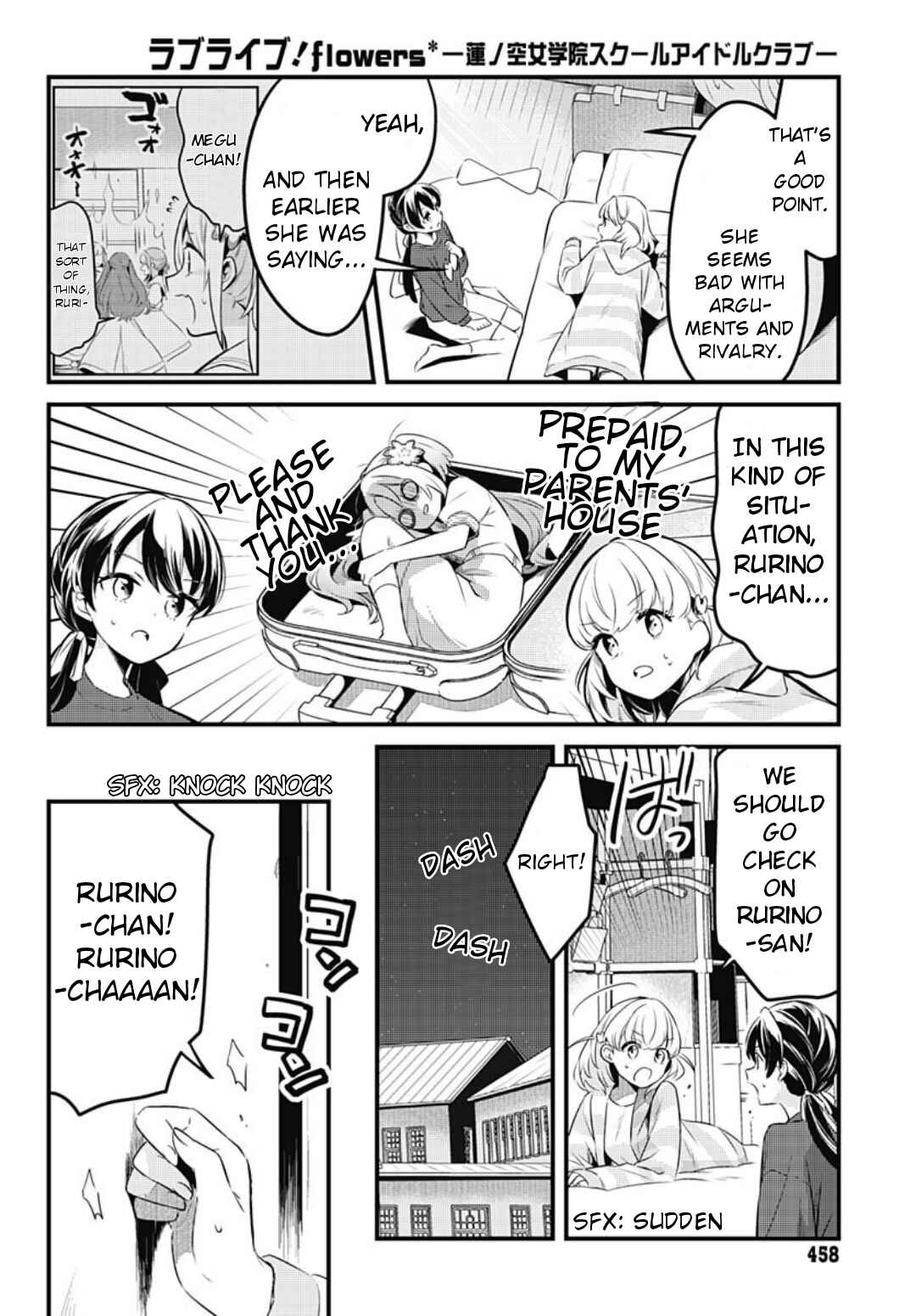 Love Live! flowers* - Hasunosora Girls' High School Idol Club - Chapter 8 - Page 8