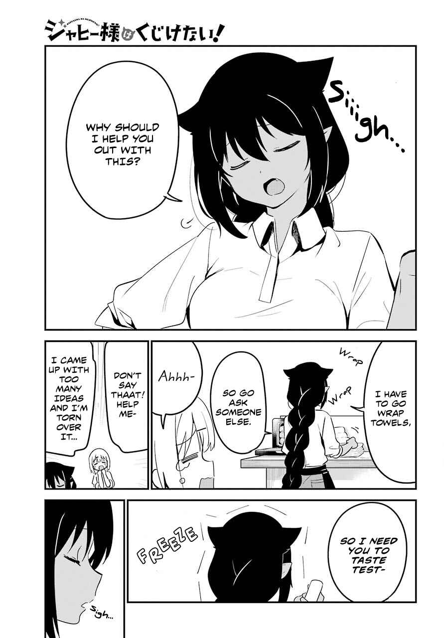 Jahy-sama wa Kujikenai! Chapter 49 - Page 3