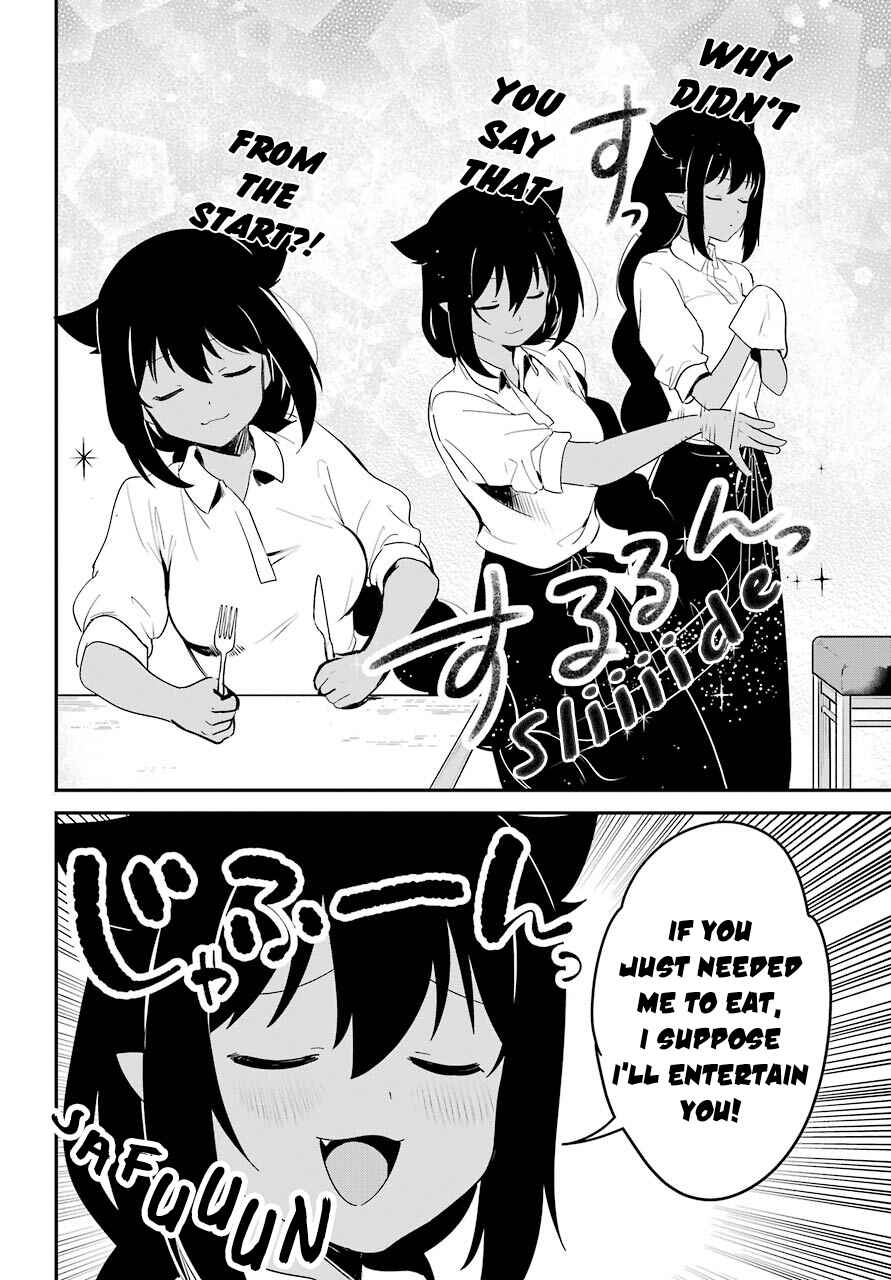 Jahy-sama wa Kujikenai! Chapter 49 - Page 4