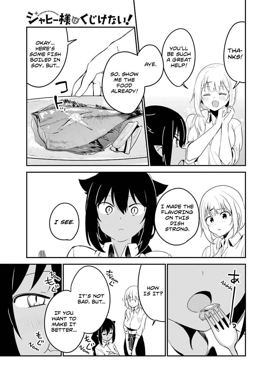 Jahy-sama wa Kujikenai! Chapter 49 - Page 5