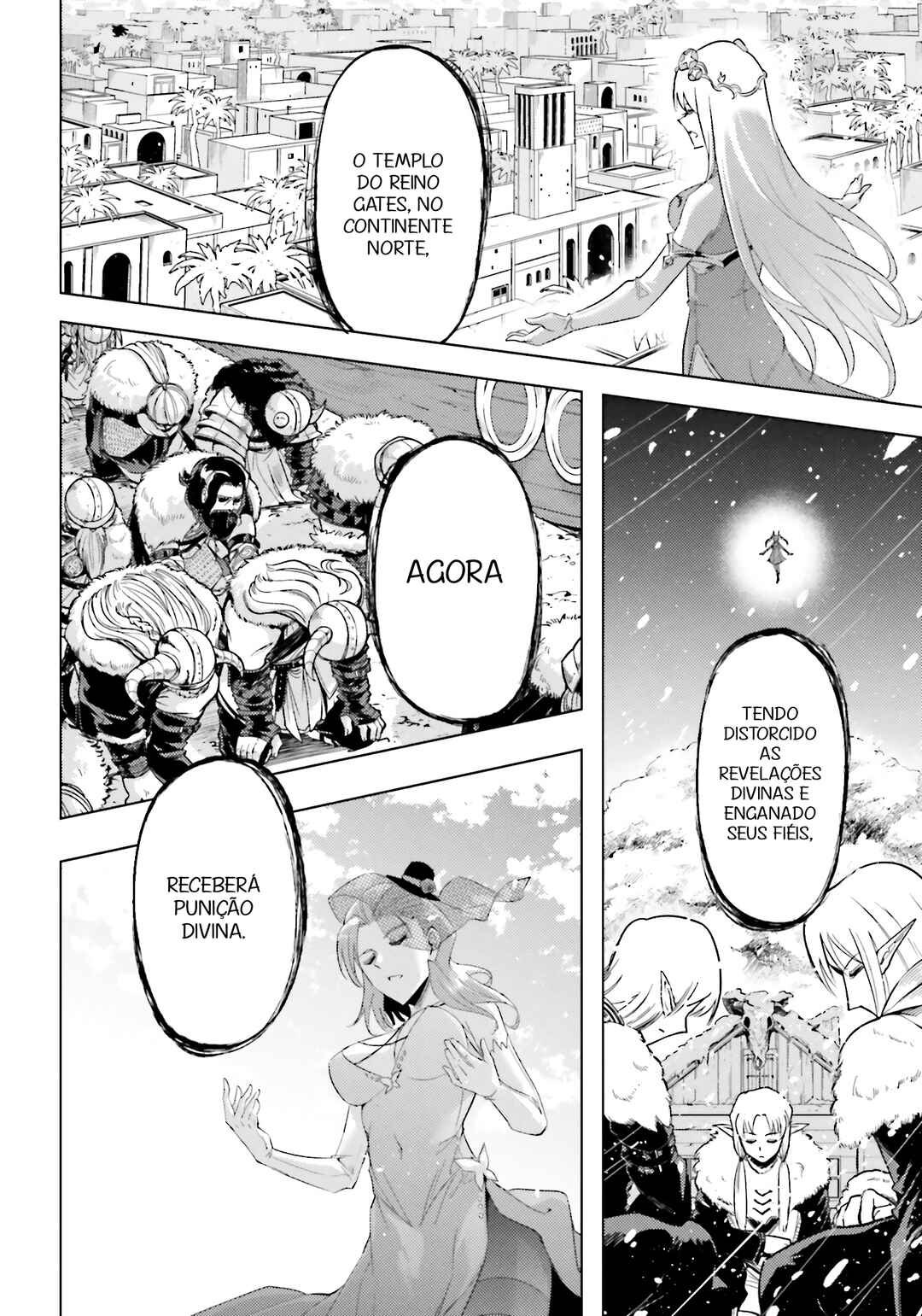 Tou no Kanri o Shitemiyou Chapter 92 - Page 17