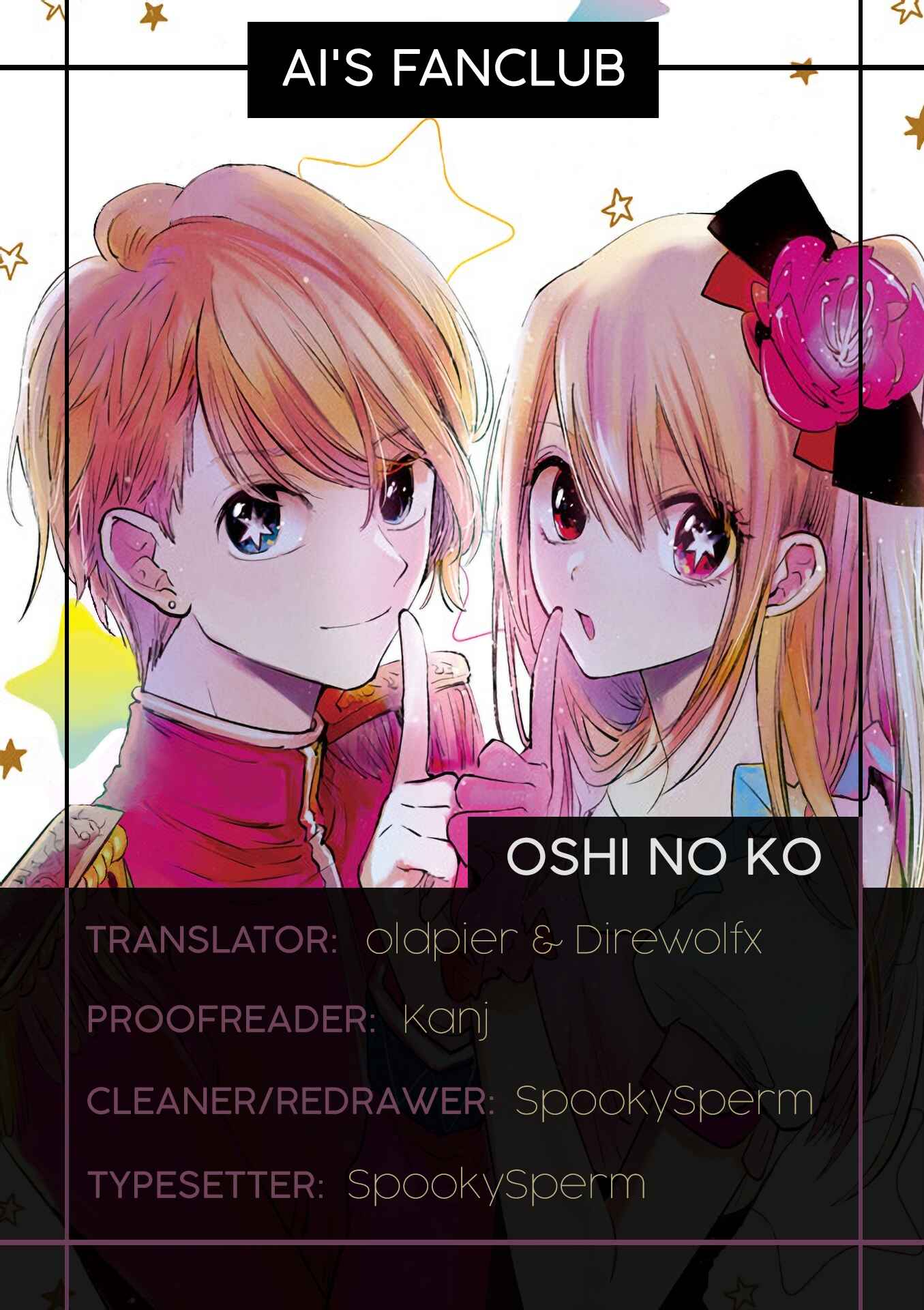 【Oshi no Ko】 Chapter 12 - Page 1