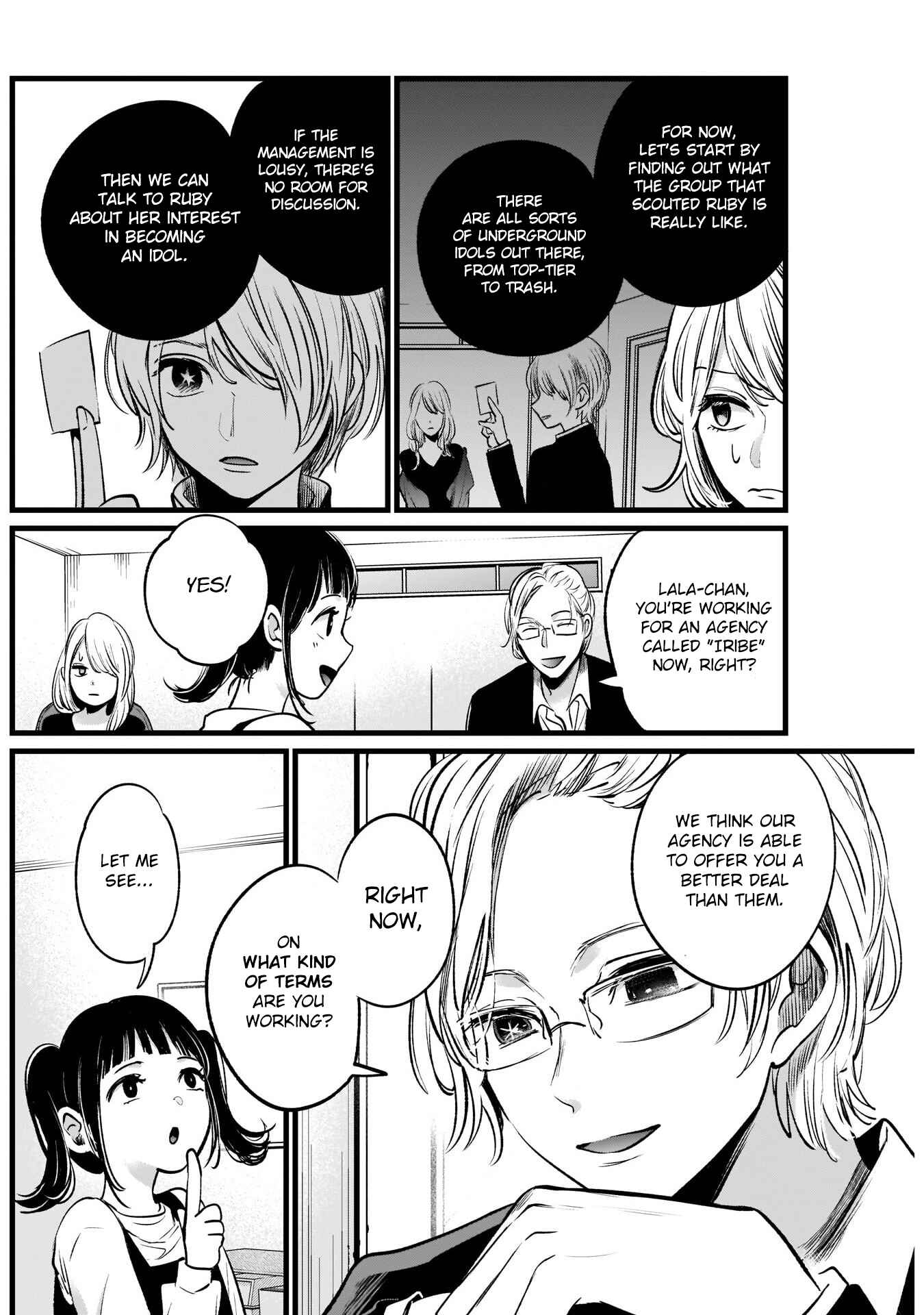 【Oshi no Ko】 Chapter 12 - Page 11