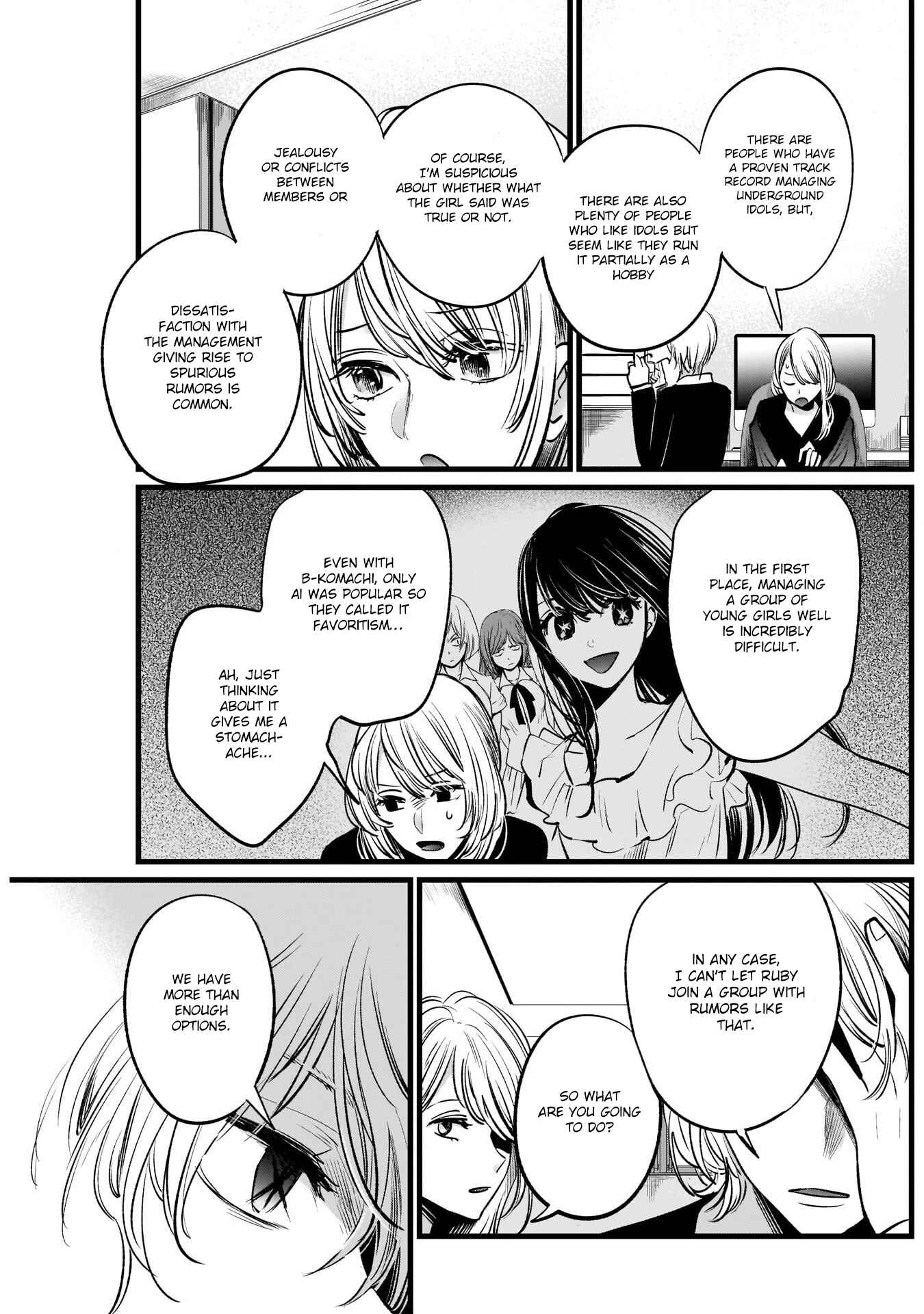 【Oshi no Ko】 Chapter 12 - Page 14