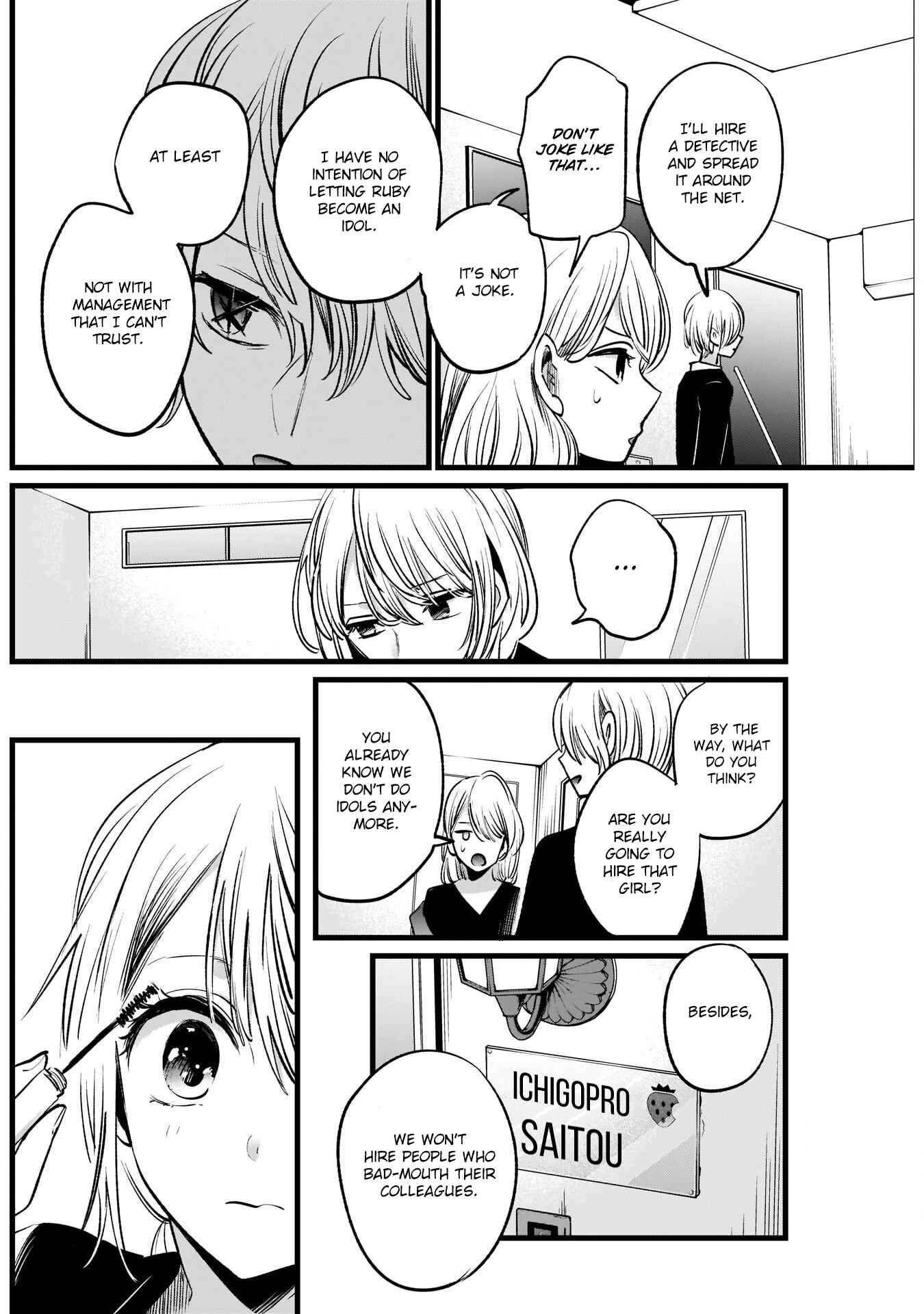 【Oshi no Ko】 Chapter 12 - Page 15