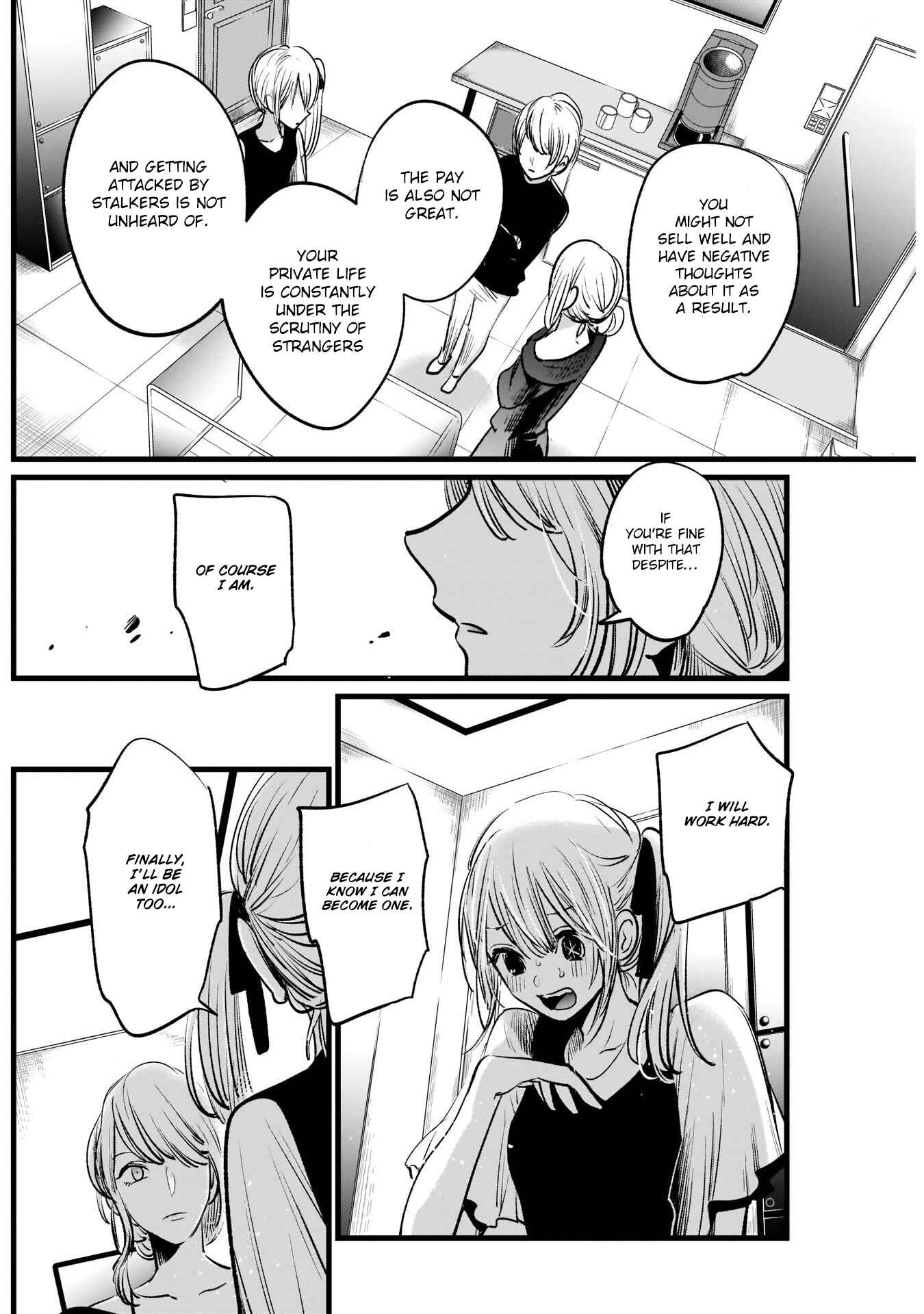 【Oshi no Ko】 Chapter 12 - Page 17