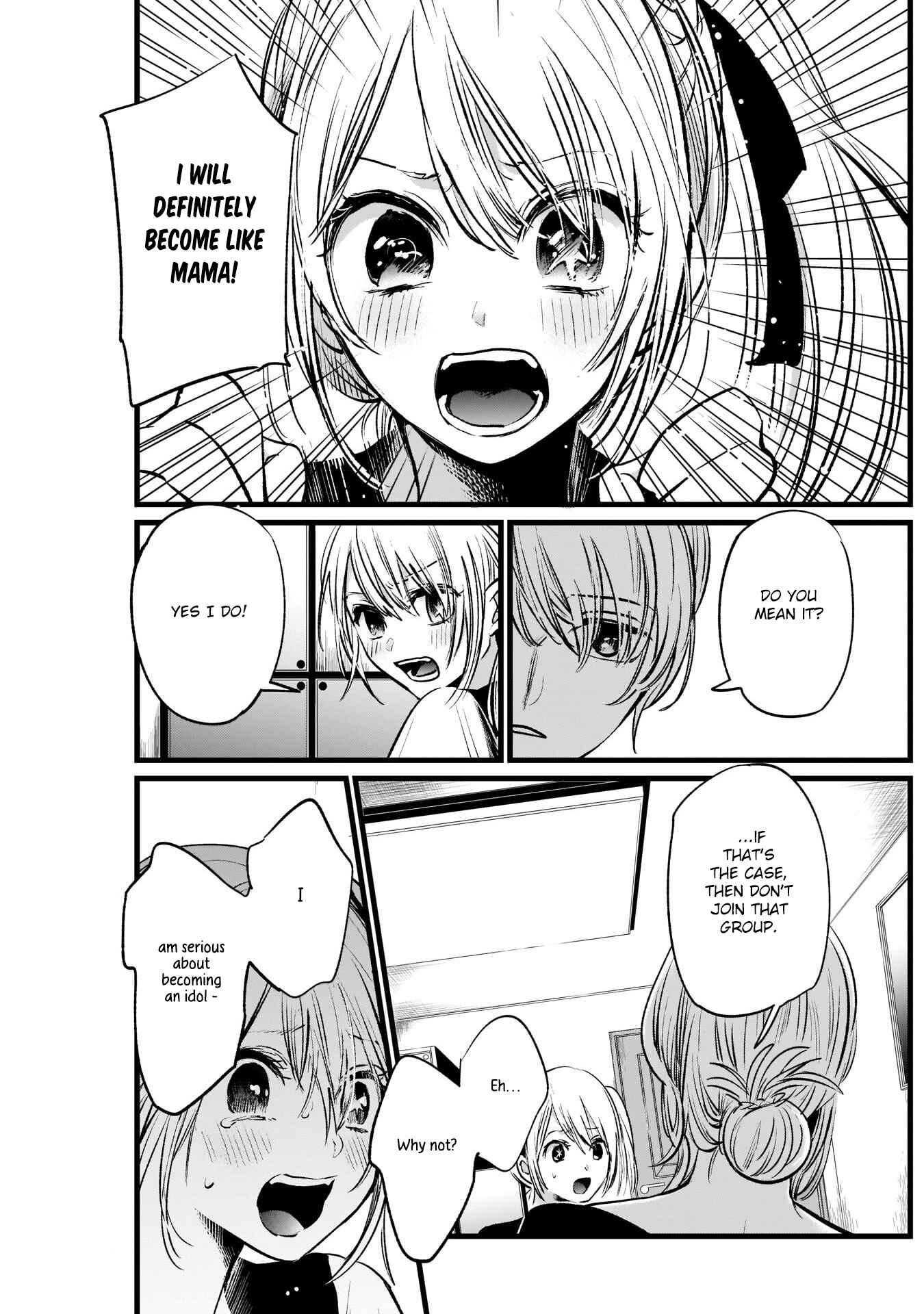 【Oshi no Ko】 Chapter 12 - Page 18