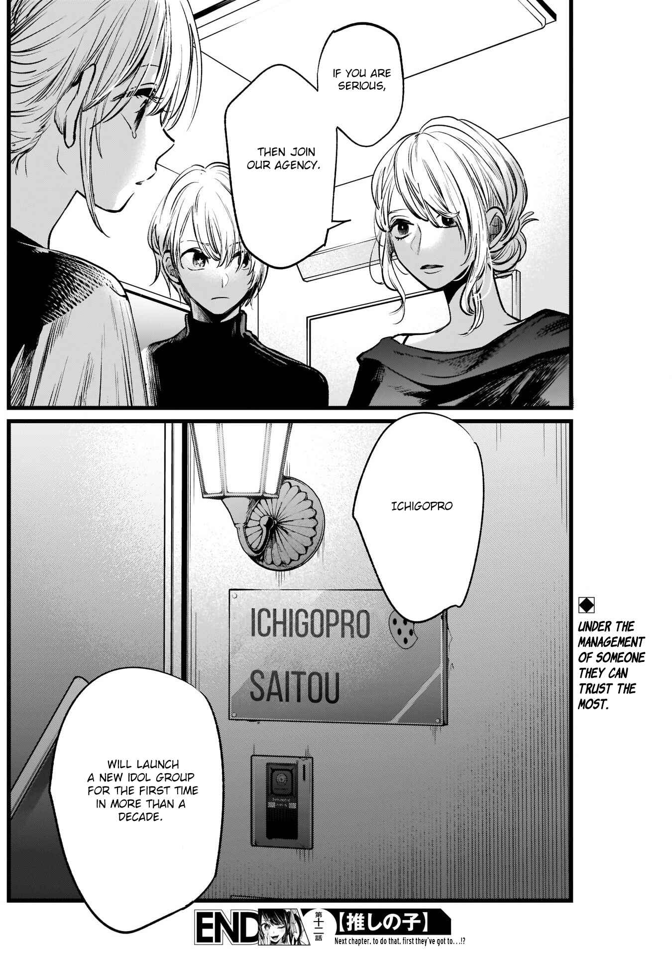 【Oshi no Ko】 Chapter 12 - Page 19