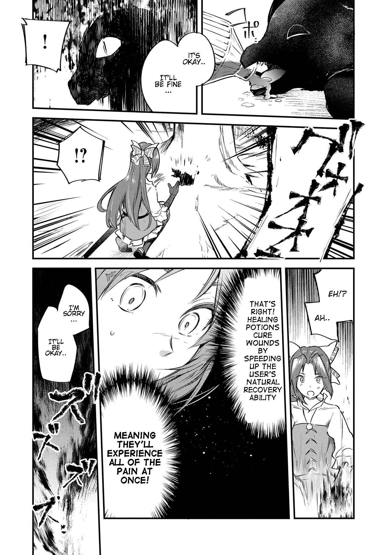 Tenseishita Daiseijo wa, Seijo Dearu Koto wo Hitakakusu - A Tale of The Great Saint Chapter 1.1 - Page 23