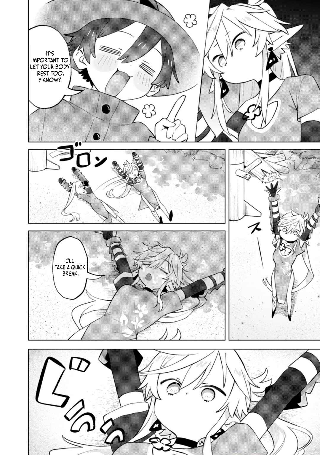 Houkago no Meikyuu Boukensha Chapter 8 - Page 4