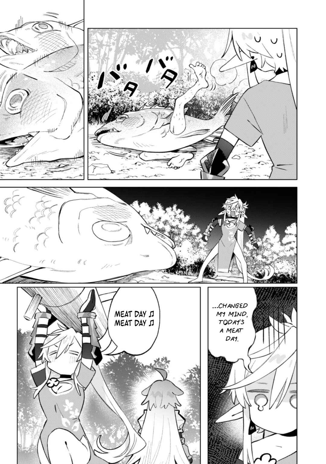 Houkago no Meikyuu Boukensha Chapter 8 - Page 9