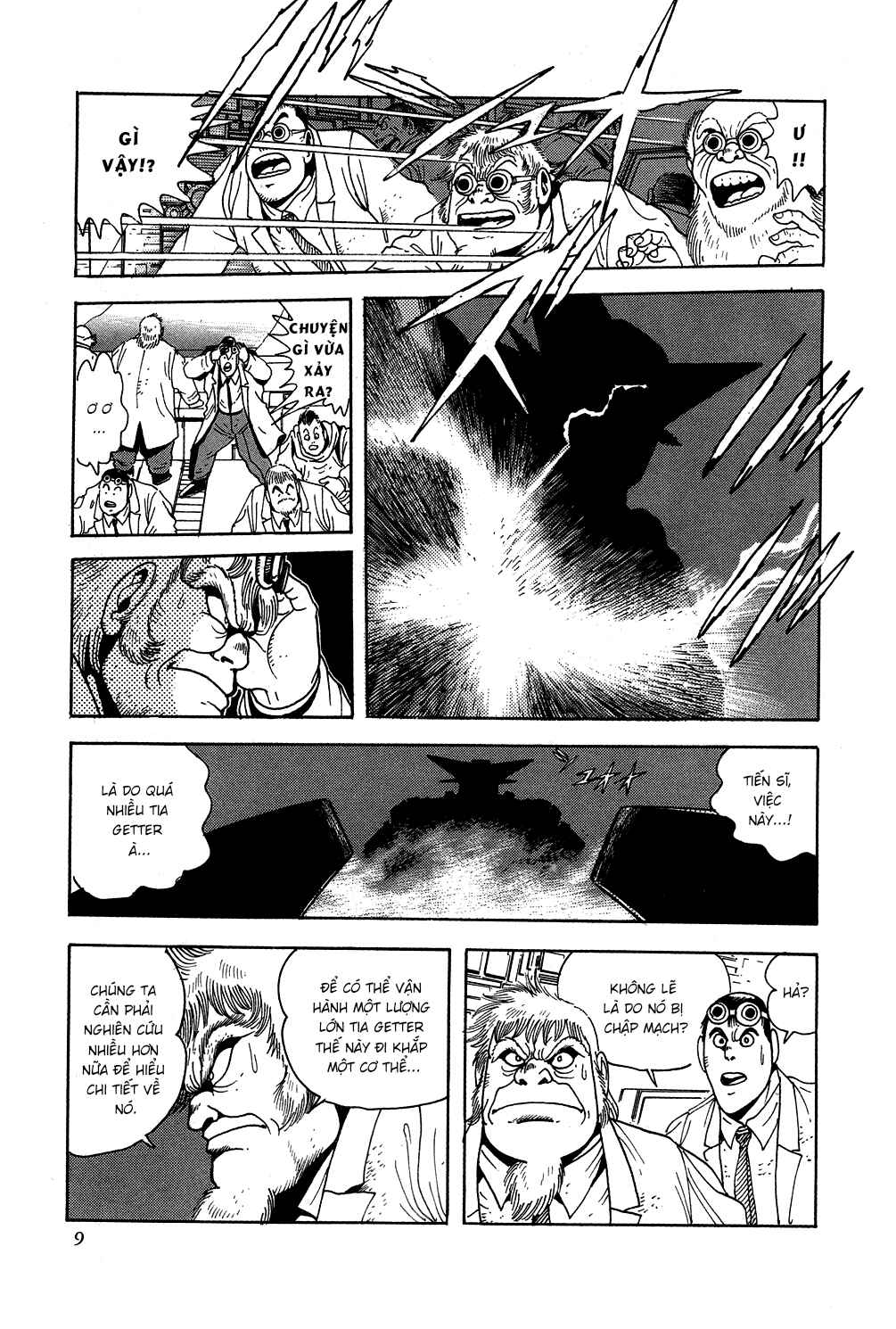 Getter Robo Chapter 0 - Page 15