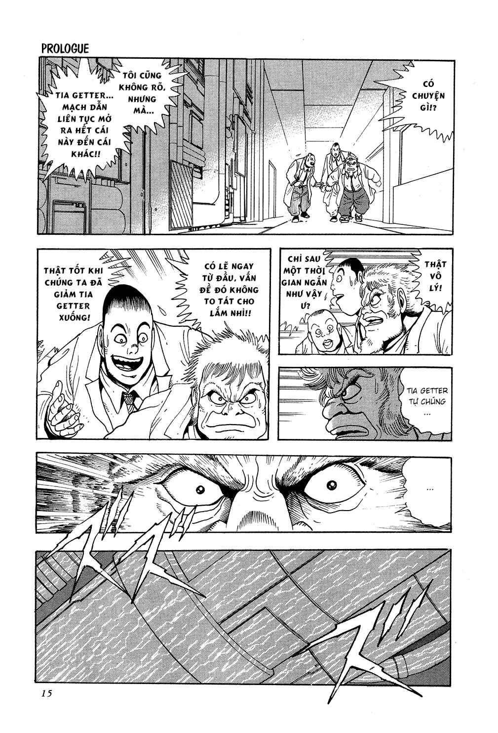 Getter Robo Chapter 0 - Page 21