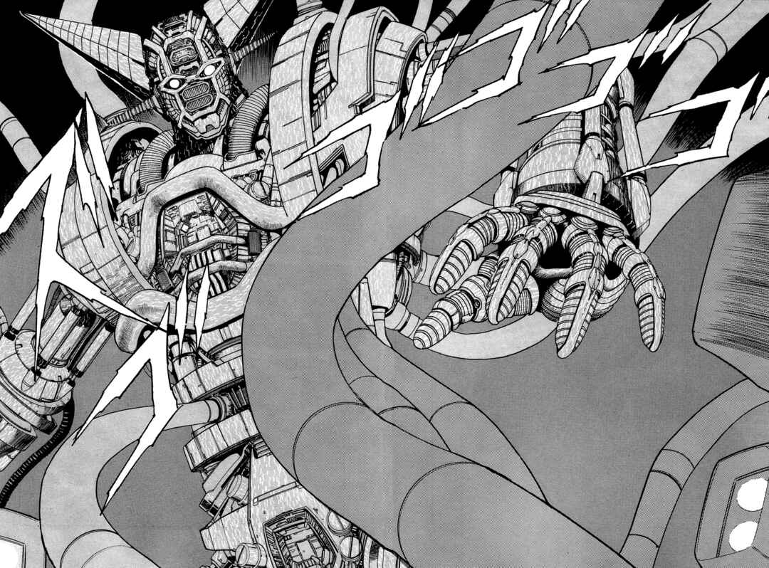 Getter Robo Chapter 0 - Page 24
