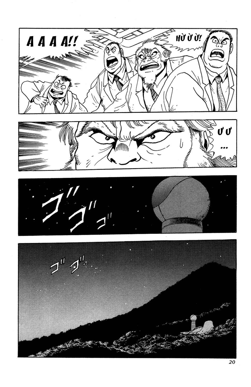 Getter Robo Chapter 0 - Page 25