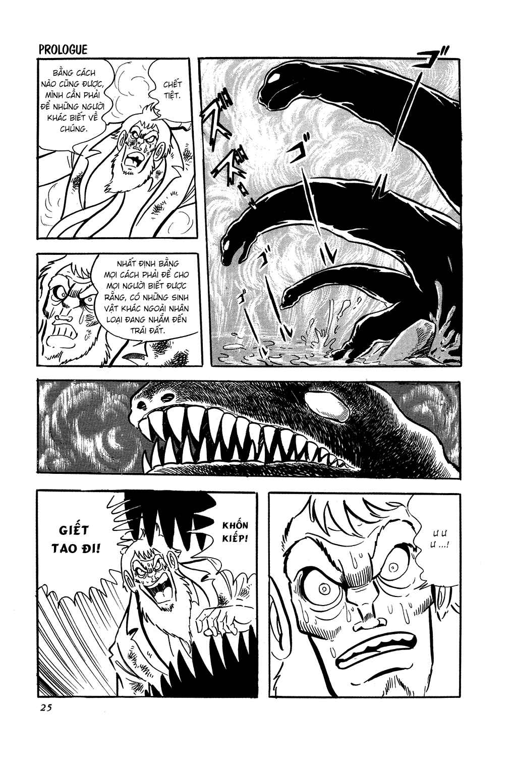 Getter Robo Chapter 0 - Page 30