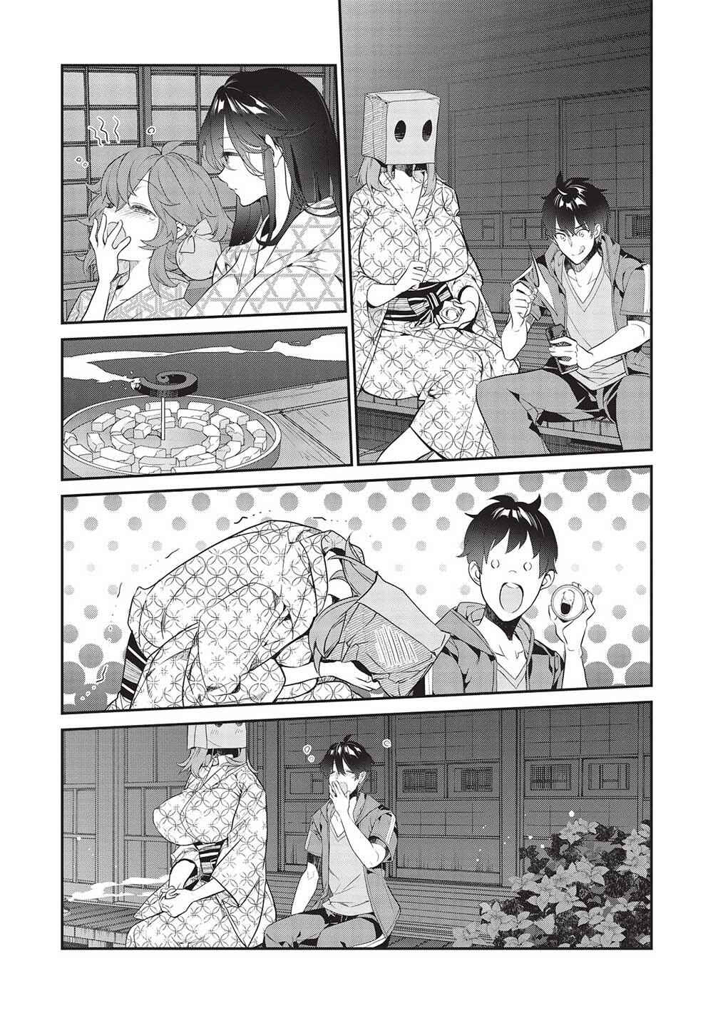 Kamiyama-san no Kamibukuro no Naka ni wa Chapter 17 - Page 18