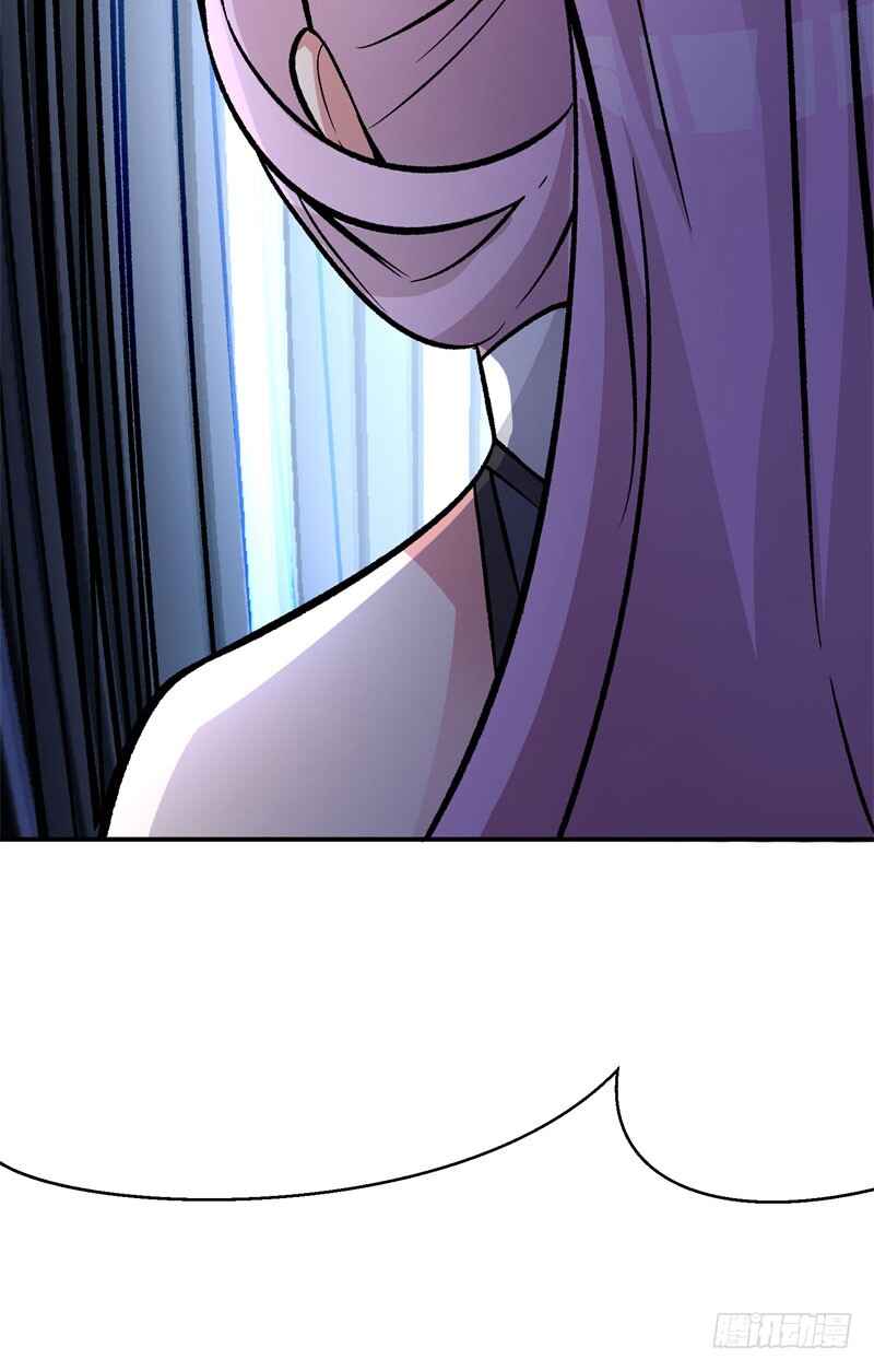 Wǒ Jiǎnqǐle Yīdì Shǔxìng Chapter 5 - Page 45