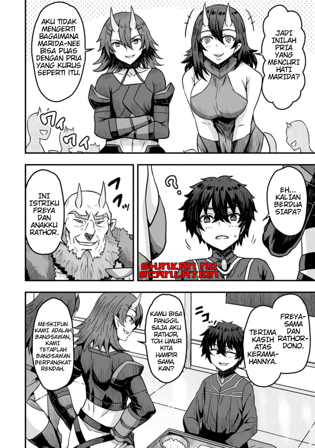 Isekai Saikyou no Yome desu ga, Yoru no Tatakai wa Ore no Hou ga Tsuyoi You desu - Chiryaku wo Ikashite Nariagaru Harem Senki Chapter 3 - Page 13