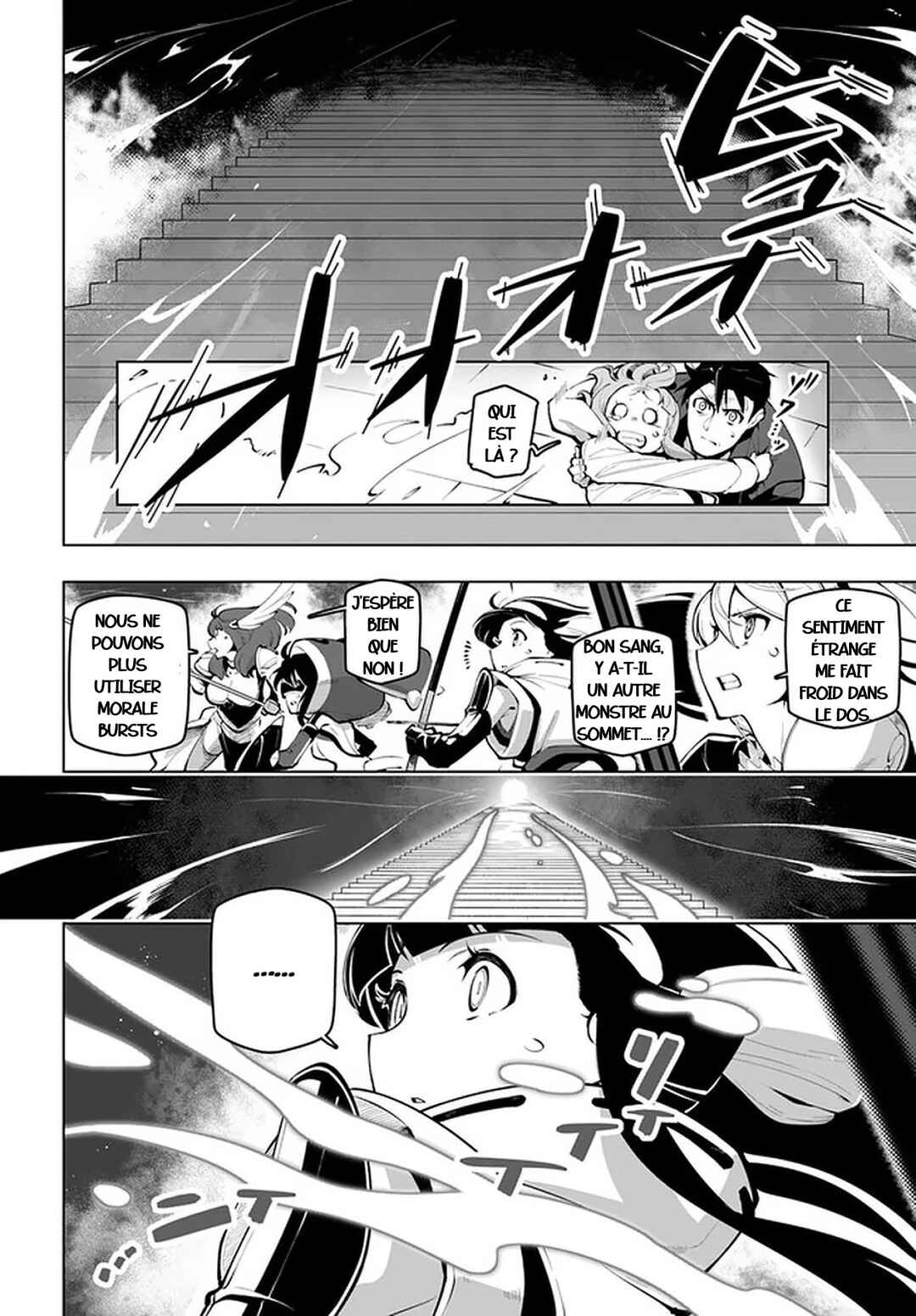 Sekai Saikyou no Kouei ~Meikyuukoku no Shinjin Tansakusha~ Chapter 16 - Page 12