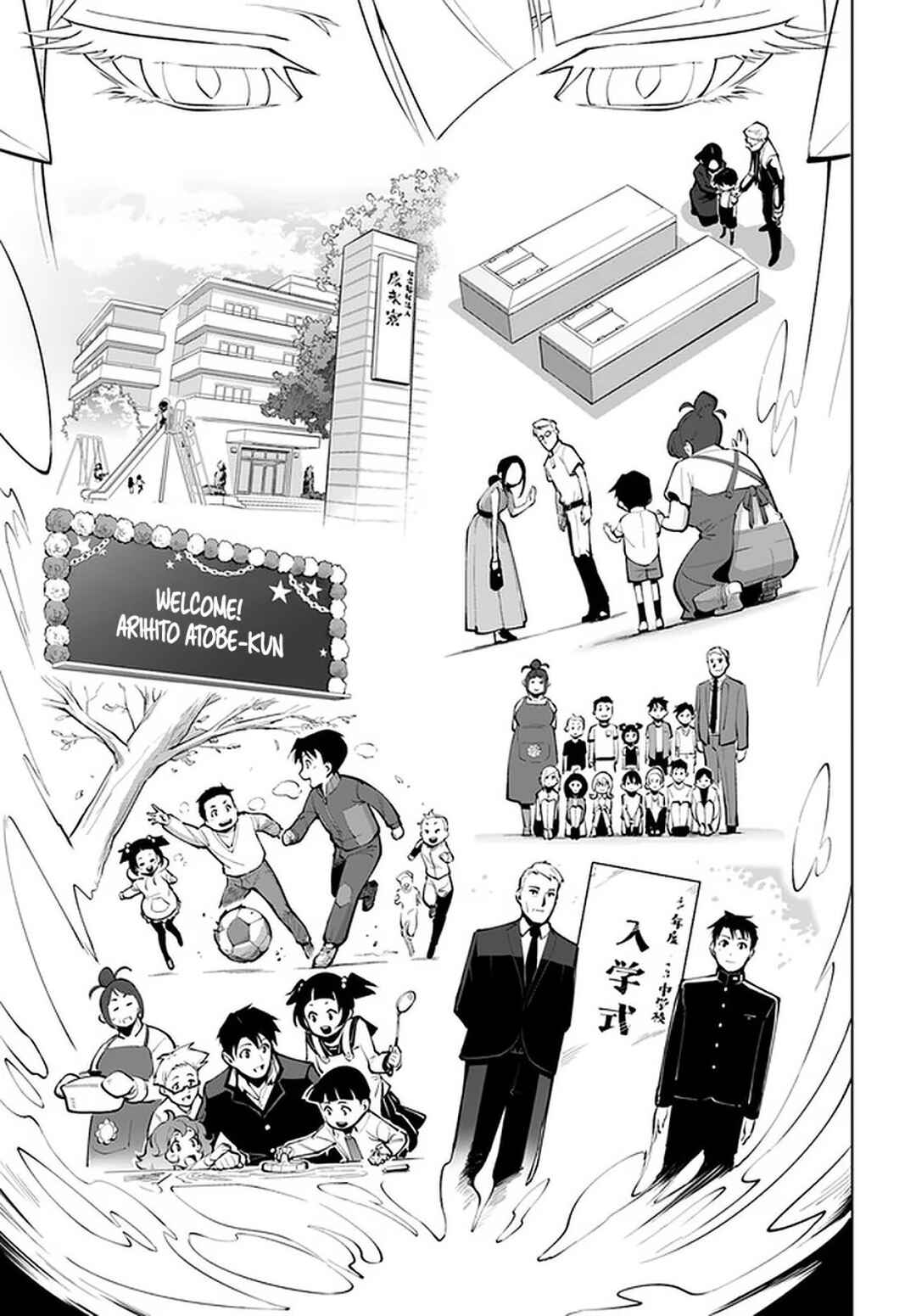 Sekai Saikyou no Kouei ~Meikyuukoku no Shinjin Tansakusha~ Chapter 16 - Page 31