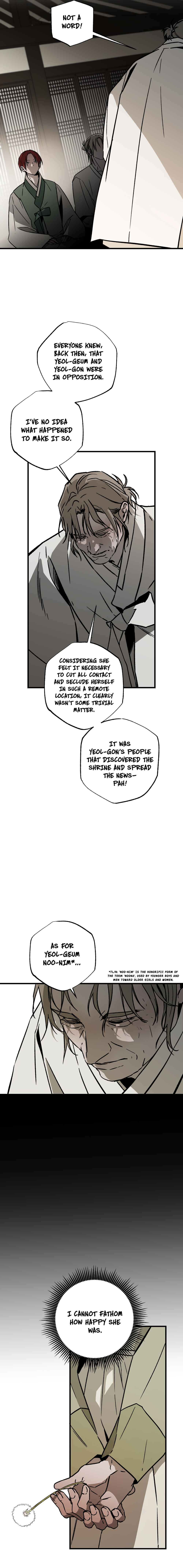 Closing Breaker Chapter 19 - Page 7
