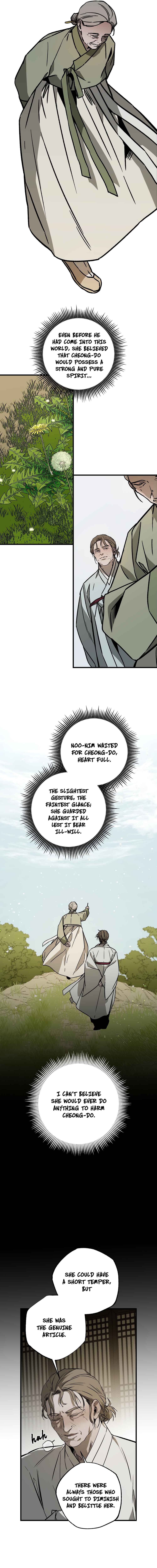 Closing Breaker Chapter 19 - Page 8